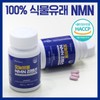 Today Bro NMN Retention NMN NAD+ Effect Quercetin Betain 30