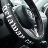Getaway Car Leather Steering Wheel Cover - 15-inch Universal Microfiber-