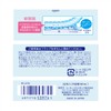 Softymo KOSE Makeup Remover Sheets (Ceramide) Refill, 52 Sheets, 2-Pack,