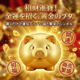 Queen-b Piggy Bank Gold Interior Luck Up Lucky Feng Shui Bank Coin Money Cash Box Gold Medium