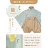 Keratta Baby Hakama Romper for Babies, Separate for Boys and