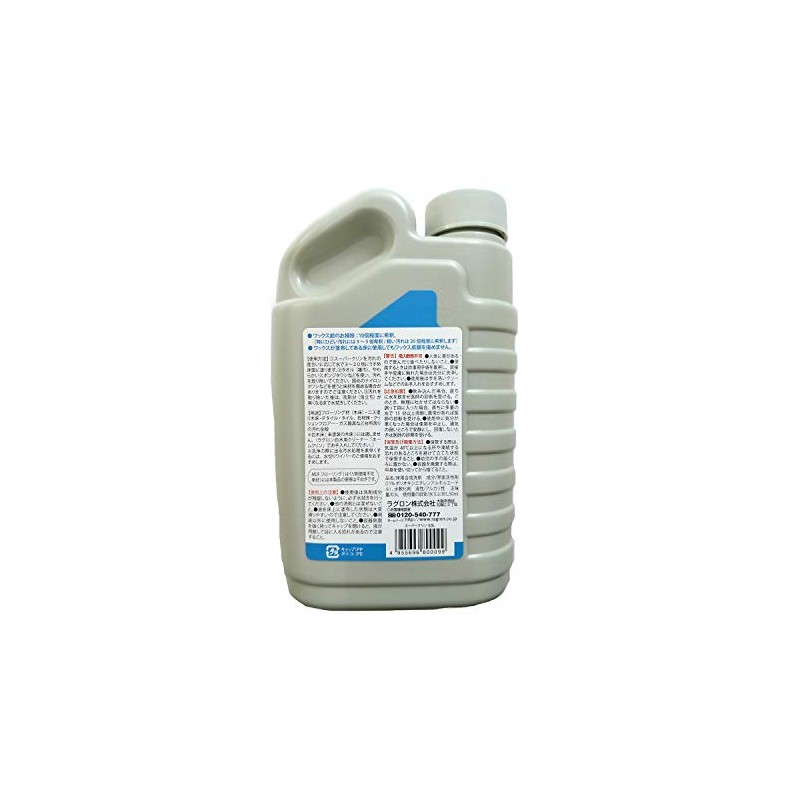Ragron Super Clin, Powerful Concentrated Cleaner, 16.9 fl oz (500