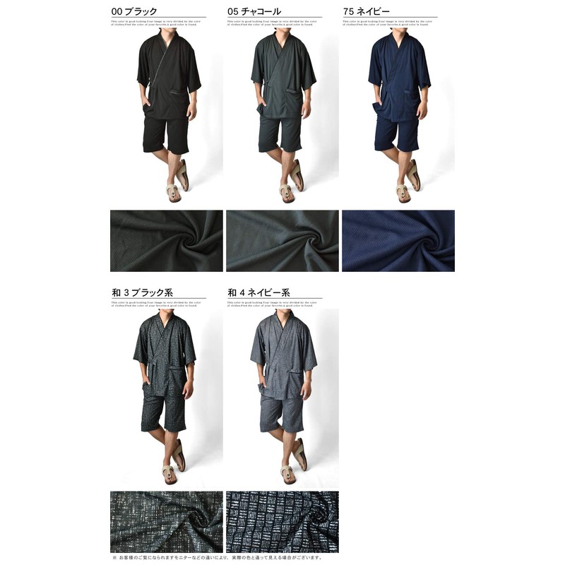 Arge C4R Jinbei, Sweat-Absorbent, Quick Drying, Yukata, Easy, Easy Chin,
