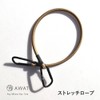 Alphax AWAT AP-711506 Stretch Rope, Stretch Cord with Carabiner, Outdoor