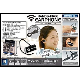 HAC 054586 Hack Hands Free Earphone Microphone, Black