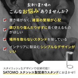 SATOMO Stainless Steel Shaving Razor Holder Shaving Stand for Men Storage, Stable Design, Great Gift (Silver)