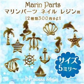 Thin Art Parts Gold neirurezin For Marine Parts 12 Kinds Set of 300 in a Bag