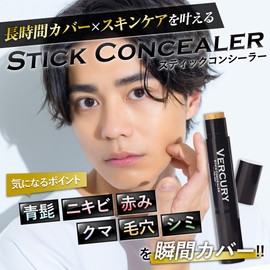 Barcary Concealer, Men's Blue Beard, Bear, Stains & Acne Marks, Spot Cover, Stick Type, 0.1 oz (3 g)