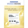 All-in-one Vitamin Multipack Nutrients Comprehensive Omega 3 Effects / 올인원