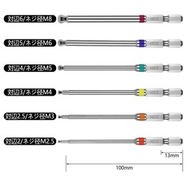 XMSSAA BRT-721 Ball Point Bit Set, 6 Pieces, 3.9 inches (100 mm), Single Head, 0.25 in (6.35 mm) Hex Shaft, Magnetic Driver Bit, For 2/2.5/3/4/5/6 Electric Screwdrivers (100mm - 6 pieces)
