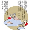アズマ 消臭剤 汲み取りトイレバイオ消臭 微生物の力で悪臭源を分解