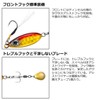 DAIWA Blade Jig, Tiadrospin, 0.6 oz (16 g), Luminous Plated