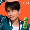 Urus 우르오스 365일/피부관리/플러스선블럭 25ml (SPF50+PA+++워터프루프) Urus 365 Days/Skin Care/Plus Sunblock 25ml (SPF50+PA+++ Waterproof)