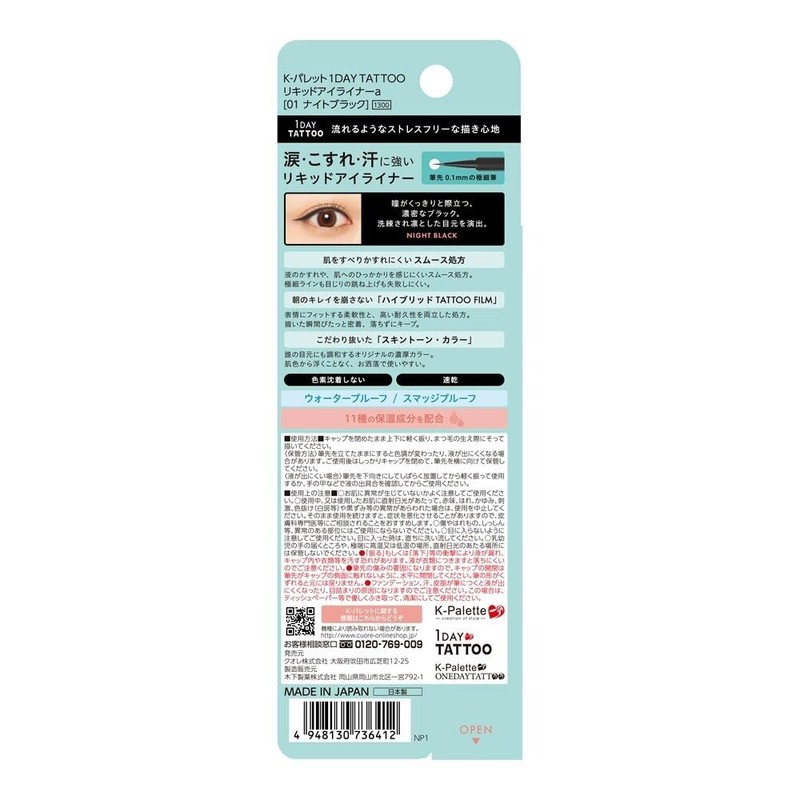 1DAY TATTOO Liquid Eyeliner a 01 Night Black, 0.02 fl