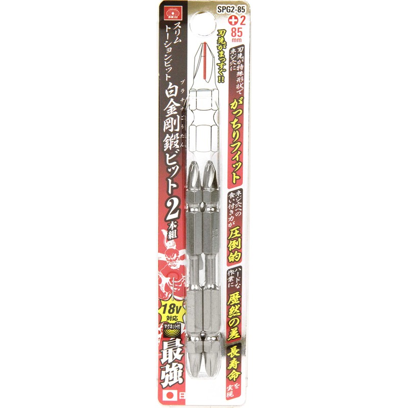 SK11 SPG2-85 Platinum Forged Bits, Set of 2 + 0.08