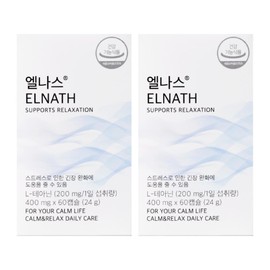 Beta Tauri Elnas Review Tension Thernin Elnis Ellis Wellnas Relief Effect Stress 2 / 엘나스 후기 긴장 테어닌 엘니스 엘리스 웰나스 완화 효능 스트레스 2개