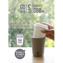 CBJAPAN CAFE GOMUG Tumbler, Light Gray, 10.1 fl oz (300 ml), Small, Stainless Steel, Vacuum Insulated, Double Layer Structure, Convenience Store, Coffee Cup