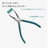SSZYMAOYI Coupler Removal Plier, Coupler Plier, Hose Plier, Coupler Removal
