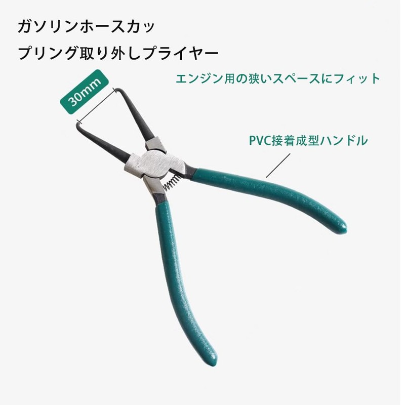 SSZYMAOYI Coupler Removal Plier, Coupler Plier, Hose Plier, Coupler Removal