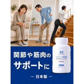 Body one product MSM Supplement, Made in Japan, MSM/4000, Methyl Sulfonylmethane, 4,000 mg, 30 Day Supplement, 450 Tablets, High Concentration, Easy to Drink, Recovery Supplement, Manufactured by GMP Factory, Certified by the Ministry of Health and Welfa