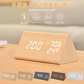 Electime Digital Alarm Clock, Table Clock, LED Time Display, 3 Alarm Clock Settings, USB Powered, Humidity and Temperature Detection Electronic Clock, Suitable for Bedroom, Bedside Table, Desk,