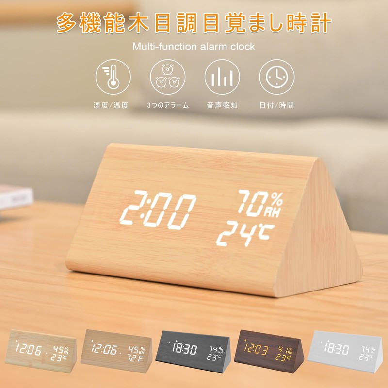 Electime Digital Alarm Clock, Table Clock, LED Time Display, 3