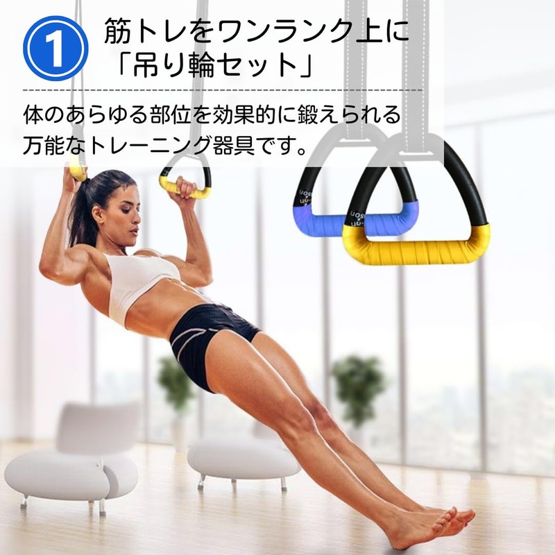 ateena Suspension Ring Training Stretch Ring Exercise Muscle Training Gymnastics