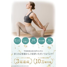 TORIKU Pilates Socks, Yoga Socks, Anti-Slip, Grip Socks, 5 Toes, Cooling Protection, Breathable, Moisture Wicking, Quick Drying, Antibacterial, Odor Resistant, Fade-Resistant, Cotton, Sports, Dance