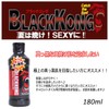 Black Kong Golden Tanning Oil (5.9 fl oz (180 ml)