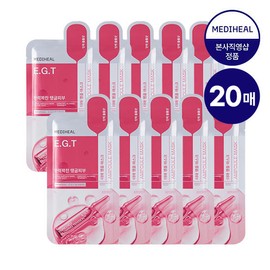 Mediheal Derma Elasticity Volume EGT Ampoule Mask 20 Sheets / 메디힐 더마 탄력볼륨 EGT 앰플 마스크 20매