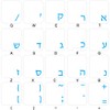 Hebrew Keyboard Sticker with Blue Lettering Transparent Background for Desktop,