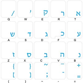 Hebrew Keyboard Sticker with Blue Lettering Transparent Background for Desktop, Laptop and Notebook