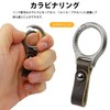 KOYOKOMA Keychain, Titanium Alloy, Genuine Leather Belt, Carabiner, Ring, Smart