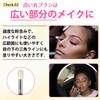 Alecate 369 Shading Brush Highlight Brush Makeup Brush(Nose Shadow Brush,