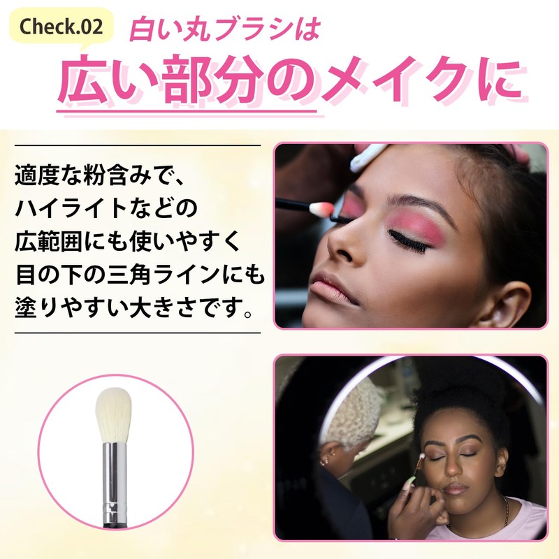 Alecate 369 Shading Brush Highlight Brush Makeup Brush(Nose Shadow Brush,