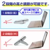 SCP-067 Laptop Stand, Foldable, Paste Type, 2 Pieces, Silver Adjustable