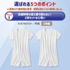 [RYO...] 【2枚組】介護 肌着 ロンパース 大人 男性 下着 ワンタッチ ホック つなぎ