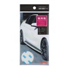 Amon 3978 Super Strong Double Sided Tape (Side Skirts, Half