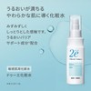 2e Doue Lotion, 4.8 fl oz (140 ml)