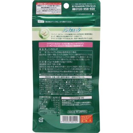 ノンカロッタ 180粒