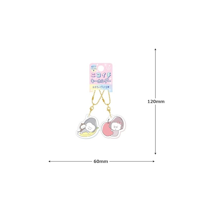 Klux 120585 Nicoichi Key Chain Laragori