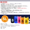 PR-DRYBAG5-BK Waterproof Bag, Dry Bag, 1.6 gal (5 L), Compact