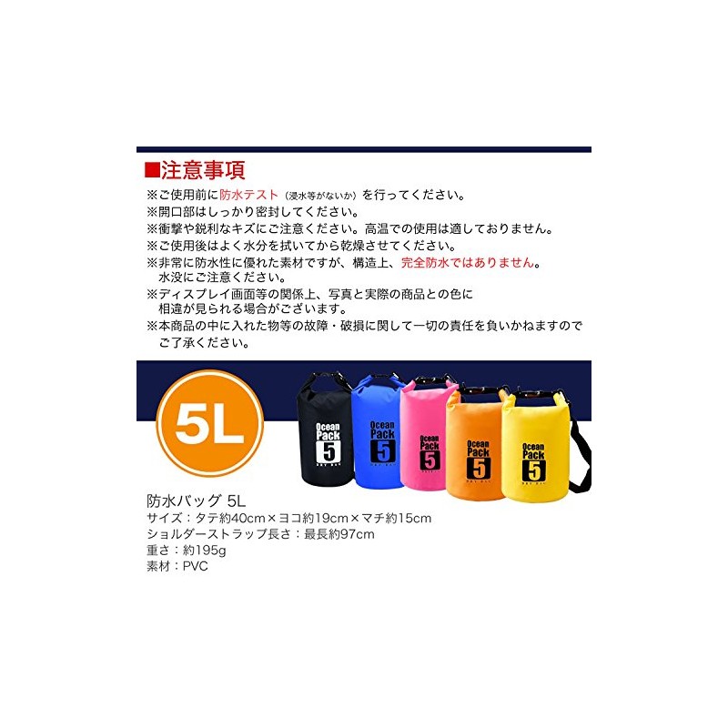 PR-DRYBAG5-BK Waterproof Bag, Dry Bag, 1.6 gal (5 L), Compact