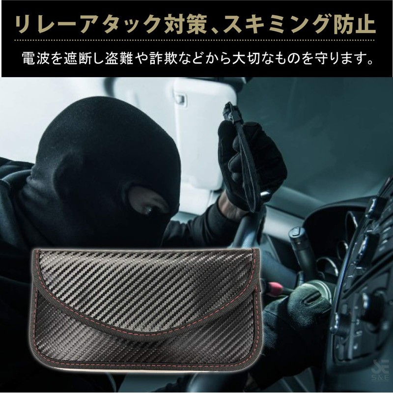 Radio Wave Blocking Relay Attack Countermeasure Key Case Pouch Carbon