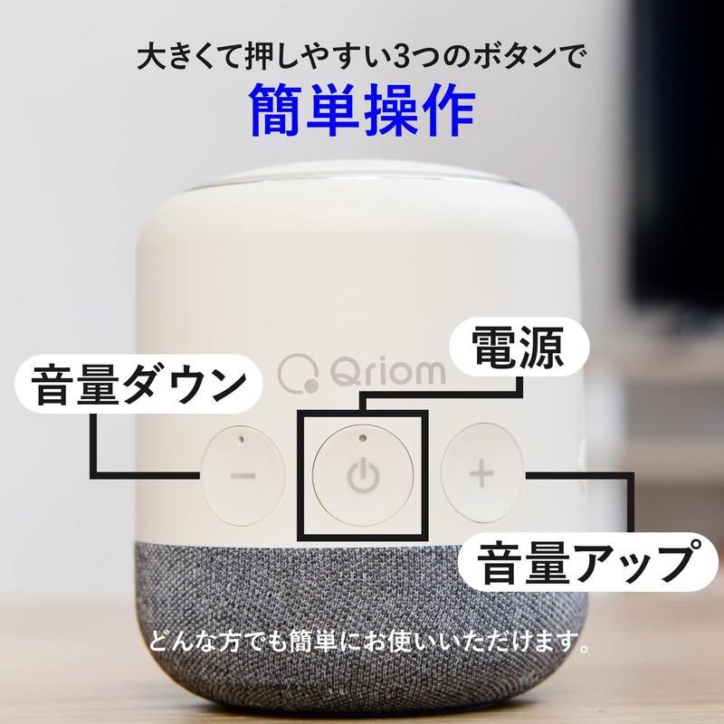 Yamazen YTR-D500(OW) Speaker, For TV Use, On-the-Hand Speaker, Wireless, Transmission