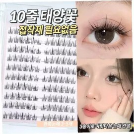셀프 시술 개별 낱개 속눈썹 연장 뷰티 메이크업 도구 눈매 연출 화장 소품 인조 Individual Lash Self Application Beauty Makeup Tool Fake Eyelashes Eye Makeup Accessory [Eyelash set TAIYANGHUA-DM486]