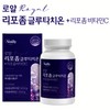 600mg/Purity/90/White/Micromolecular Collagen/Hyaluronic Acid
