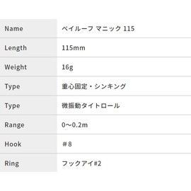 Duo Baby Roof Manic 115#CCC0872 Matte White Peach Glow