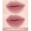 Lilybyred Sweet Liar Milky Tint