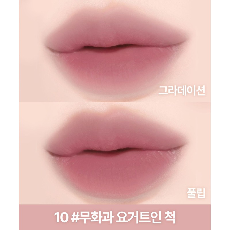 Lilybyred Sweet Liar Milky Tint